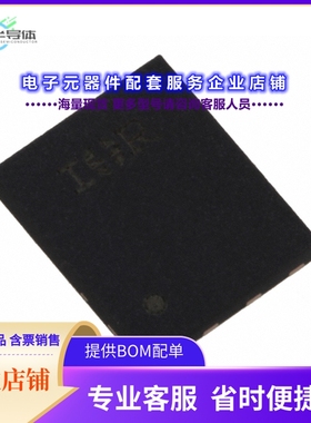 二极管/晶体管IRFH9310TRPBF[MOSFET P-CH 30V 21A/40A PQFN]