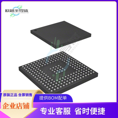 MCU微控制芯片SPC5534MVM80 原装正品提供电子元器配单服务