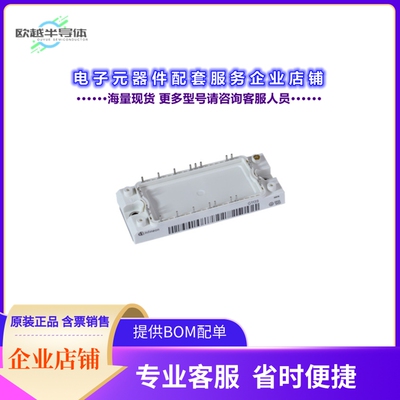 二极管/晶体管FP15R12KE3GBOSA1[IGBT MOD 1200V 25A 105W]