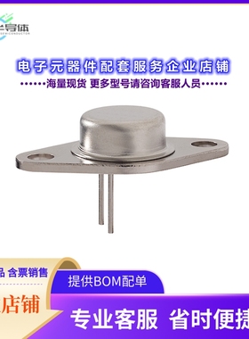 二极管/晶体管JANTX2N3741[TRANS PNP 80V 4A TO66]