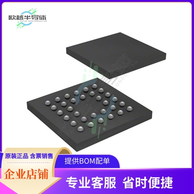 MCU微控制芯片ATMEGA88PA-CCUR 原装正品提供电子元器配单服务