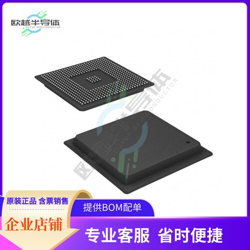 MCU微控制芯片TMS320DM642AZDK5 原装正品提供电子元器配单服务