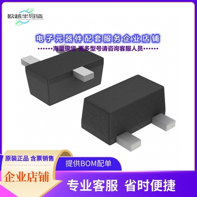 二极管/晶体管SI1032X-T1-GE3[MOSFET N-CH 20V 200MA SC89-3]