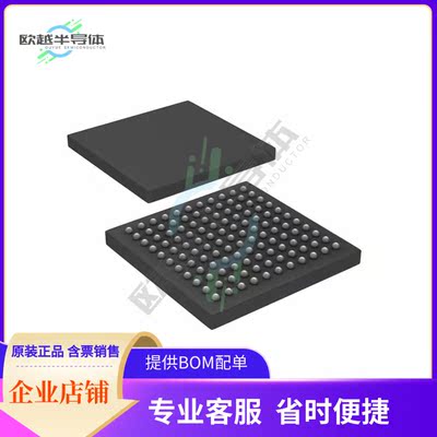 MCU微控制芯片CYUSB2014-BZXC 原装正品提供电子元器配单服务