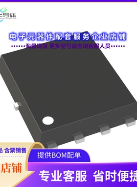 二极管/晶体管AONS660A70F[MOSFET N-CH 700V 1.7A/9.6A 8DFN]