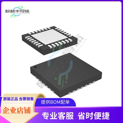 原装正品 接口芯片SX1509BIULTRT 提供电子元器配单服务