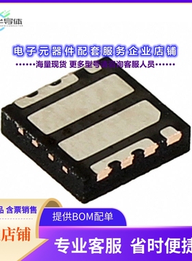 二极管/晶体管FDMC8097AC[MOSFET N/P-CH 150V 2.4A 8PWR33]