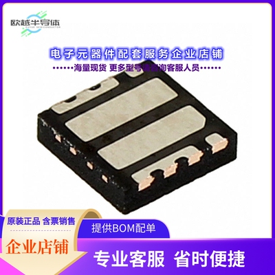 二极管/晶体管FDMC89521L[MOSFET 2N-CH 60V 8.2A 8PWR33]