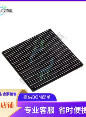 原装正品 接口芯片VSC7468YIH-02 提供电子元器配单服务