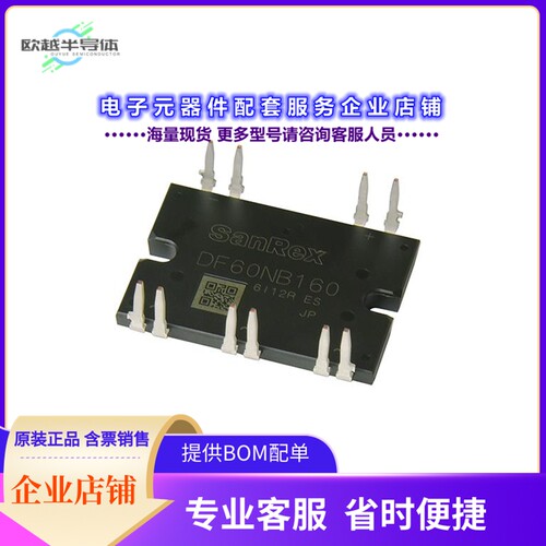 二极管/晶体管DF60NB160[BRIDGE RECT 3P 1.6KV 60A 5-DIP]