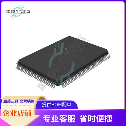 MCU微控制芯片MSP430F67791IPEUR 原装正品提供电子元器配单服务