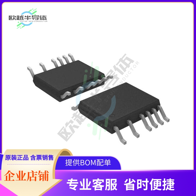 线性芯片LT1997IMS-1#PBF 原装正品 提供BOM配单服务