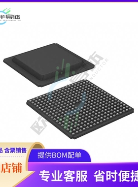 MCU微控制芯片XC3S200A-4FGG320I 原装正品提供电子元器配单服务