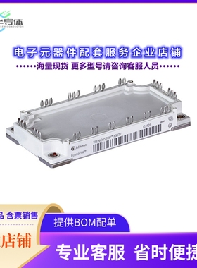 二极管/晶体管FP100R12N3T7BPSA1[LOW POWER ECONO AG-ECONO3B-71