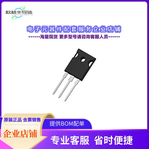 二极管/晶体管AMC2M0080120D[SICFET N-CH 1200V 36A TO247]