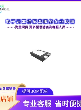 二极管/晶体管MBR1045ULPS-TP[DIODE SCHOTTKY 45V 10A TO2773]