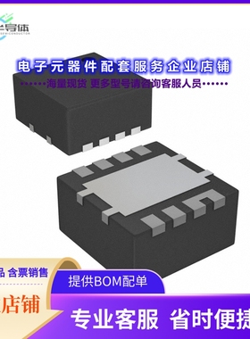 二极管/晶体管CSD87335Q3DT[MOSFET 2N-CH 30V 25A 8LSON]