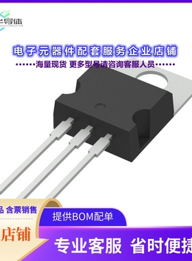 二极管/晶体管STTH602CT[DIODE ARRAY GP 200V 3A TO-220]