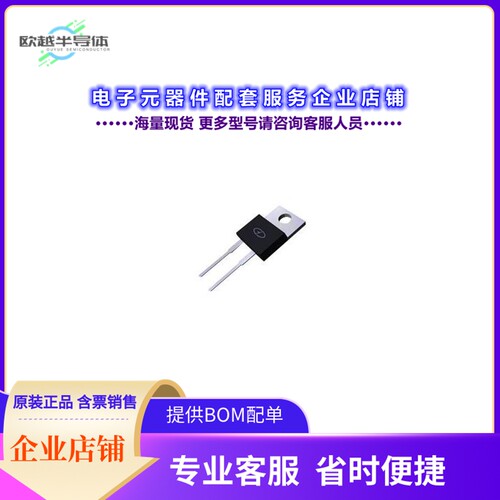二极管/晶体管MUR1560[DIODE STANDARD 600V 15A TO220AC]