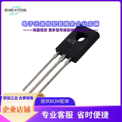 二极管/晶体管2N4923G[TRANS NPN 80V 1A TO-126]