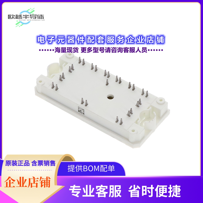 二极管/晶体管NXH75M65L4Q1PTG[6KW H6.5 75A Q1PACK PRESS-FIT P