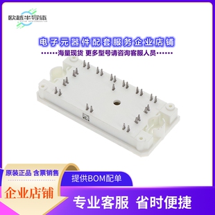 二极管/晶体管NXH75M65L4Q1PTG[6KW H6.5 75A Q1PACK PRESS-FIT P