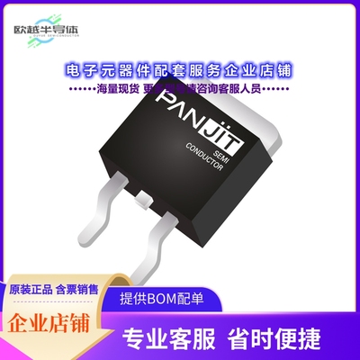 二极管/晶体管PJD80N06SA-AU_L2_006A1[60V N-CHANNEL ENHANCEMEN