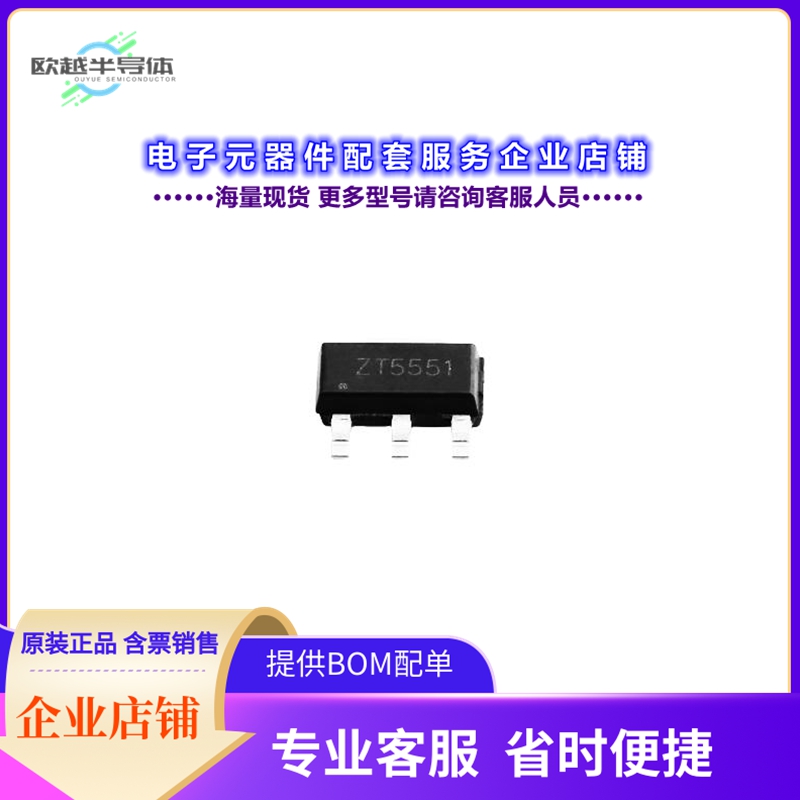 二极管/晶体管SL10N10A[100V 1 N-CHANNEL 3.1W10ASOT-223-]