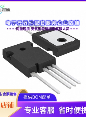 二极管/晶体管FCH023N65S3L4[MOSFET N-CH 650V 75A TO247]