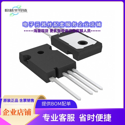 二极管/晶体管FGH75T65SHDTL4[IGBT FIELD STOP 650V 150A TO247]