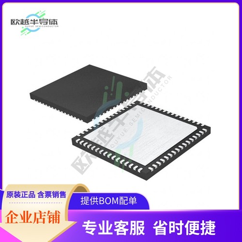 MCU微控制芯片PIC32MX420F032H-40I/MR+原装正品提供电子元器配