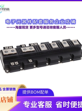 二极管/晶体管FF2400R12IP7BPSA1[IGBT MODULE]