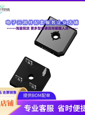 二极管/晶体管KBPC10/15/2508FP[BRIDGE RECT 1P 800V 25A KBPC F