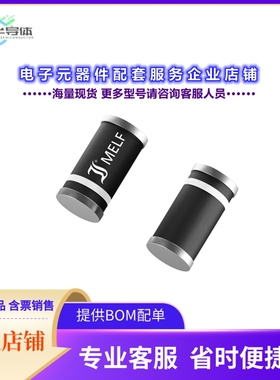 二极管/晶体管SM4006[DIODE STANDARD 800V 1A DO213AB]