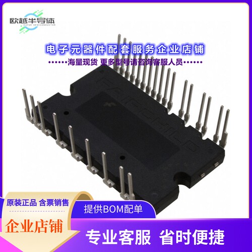 二极管/晶体管FNA41560B2[MODULE SPM 600V 15A 26PWRDIP]