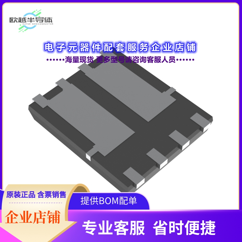 二极管/晶体管HP8KB5TB1[40V 16.5A, DUAL NCH+NCH, HSOP8,]