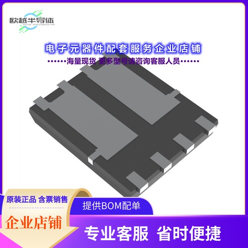 二极管/晶体管HP8KB5TB1[40V 16.5A, DUAL NCH+NCH, HSOP8,]