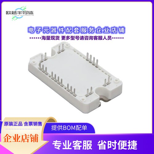 二极管/晶体管MSCSM170TLM23C3AG[MOSFET 4N-CH 1700V 124A SP3F]