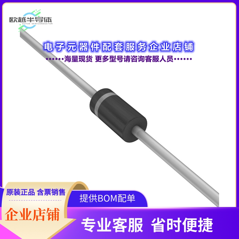 二极管/晶体管RGP10G[DIODE STANDARD 400V 1A DO41]