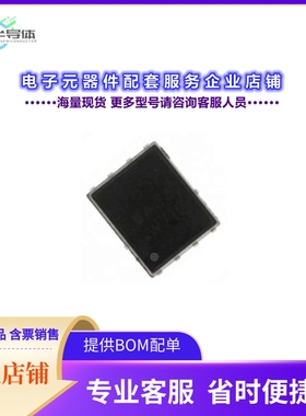 二极管/晶体管GSFP34010[MOSFET 2N-CH 100V 20A 8PPAK]