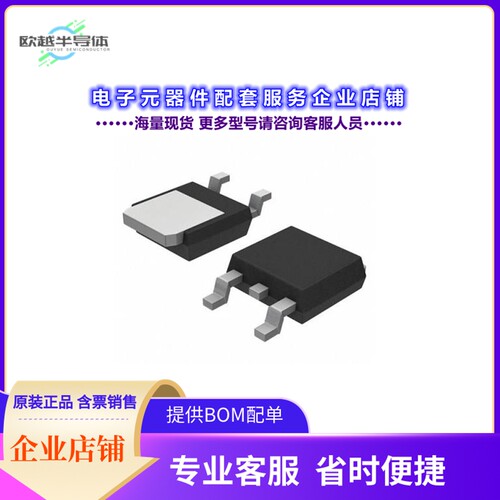 二极管/晶体管AM40N08-30D[MOSFET N-CH 80V 36A TO-252]