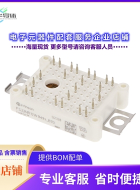 二极管/晶体管FS33MR12W1M1HB70BPSA1[EASY STANDARD]