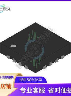 线性芯片HMC675LP3ETR 原装正品 提供BOM配单服务