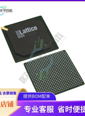 MCU微控制芯片LFE3-70EA-7LFN672C 原装正品提供电子元器配单服务