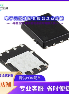 二极管/晶体管SIR680DP-T1-RE3[MOSFET N-CH 80V 100A PPAK SO-8]
