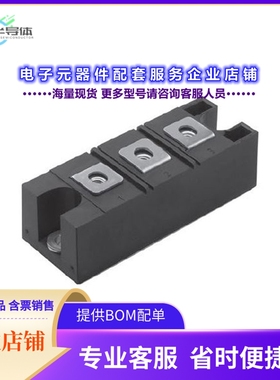 二极管/晶体管VS-VSKDS409/150[DIODE MOD SCHOTTKY 150V ADDAPAK