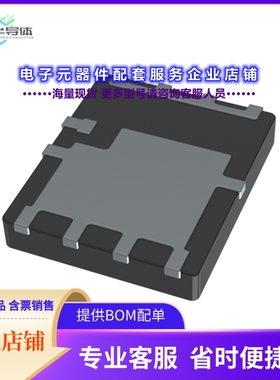 二极管/晶体管IQDH35N03LM5CGATMA1[OPTIMOS 6 POWER-TRANSISTOR]
