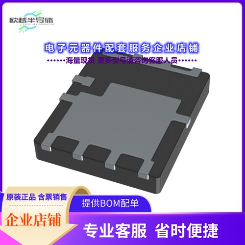 二极管/晶体管IQDH29NE2LM5CGATMA1[OPTIMOS 6 POWER-TRANSISTOR]