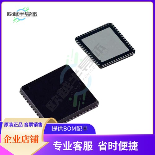 MCU微控制芯片ADUC843BCP8-3 原装正品提供电子元器配单服务