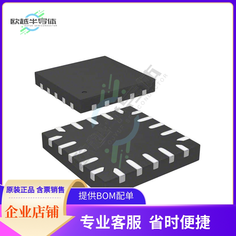 MCU微控制芯片STM32L011F4U6TR 原装正品提供电子元器配单服务